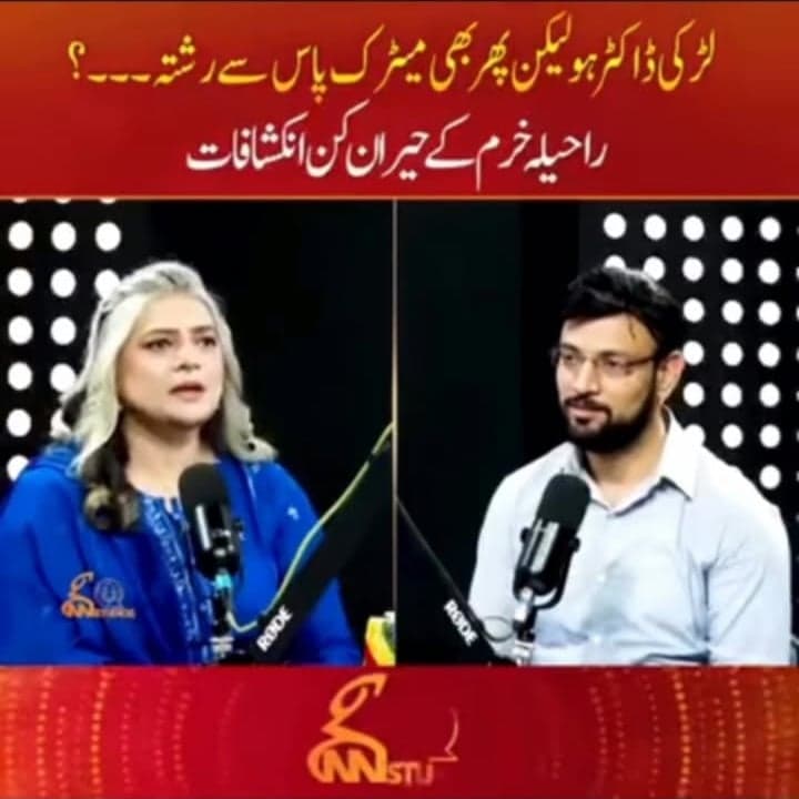 Podcast at GNN News (GNN News)