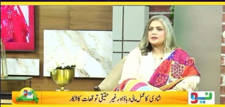 Another Morning Show at NEO Pakistan (NEO Pakistan)